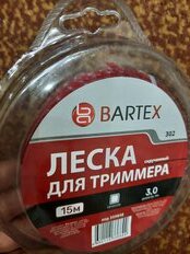 Леска для триммера 3 мм, 15 м, квадрат, Bartex, скрученная, красная - фото 6 от пользователя