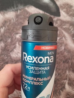 Дезодорант Rexona, Минеральный комплекс, для мужчин, спрей, 150 мл - фото 4 от пользователя