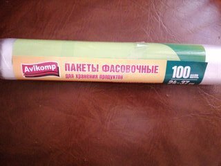 Пакет для хранения продуктов, 100 шт, 24х37 см, прозрачный, Avikomp, 0250 - фото 4 от пользователя