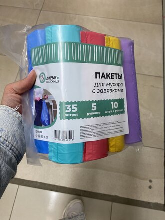 Пакеты для мусора 35 л, 10 шт, 32.5 мкм, с завязками, 5 рулонов, цветные, Марья Искусница - фото 4 от пользователя