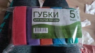 Губка для посуды, 5 шт, Макси, поролон, абразивная фибра, 9.3х6.5х3 см, 17114, разноцветная - фото 4 от пользователя