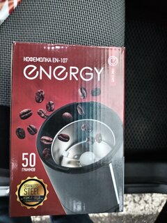 Кофемолка Energy, EN-107, 150 Вт, 50 г - фото 1 от пользователя