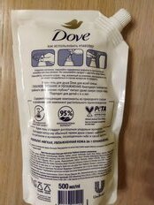 Гель для душа Dove, Глубокое питание и увлажнение, 500 мл - фото 9 от пользователя