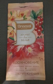 Аромасаше Breesal, Вдохновение, аромат для белья, SAC025.02 - фото 1 от пользователя