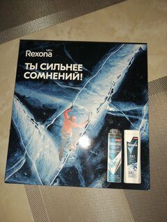 Набор подарочный для мужчин, Rexona, Ты сильнее сомнений, шампунь 2в1 250 мл + дезодорант 150 мл - фото 7 от пользователя