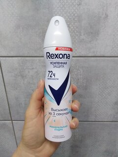 Дезодорант Rexona, Минеральная пудра, для женщин, спрей, 150 мл - фото 1 от пользователя