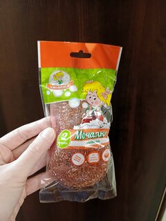 Мочалка для посуды медь, 2 шт, Умничка, HL-03A - фото 3 от пользователя
