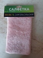 Салфетка бытовая для уборки, бамбук, 25х25 см, в ассортименте, Марья Искусница, HRS-024 - фото 6 от пользователя