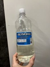 Белизна 1 л - фото 9 от пользователя