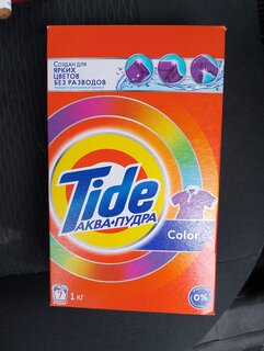 Стиральный порошок Tide, 1 кг, автомат, для цветного белья, Color - фото 1 от пользователя