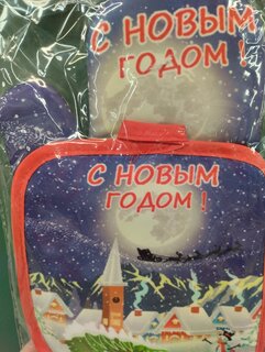 Набор кухонный 2 шт, 17х25 см + 17х17 см (варежка, прихватка), 100% полиэстер, С новым годом, машина - фото 2 от пользователя