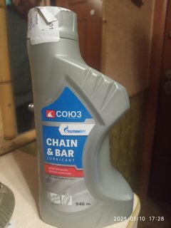 Масло цепное Союз, Universal Chain&amp;Bar Lubricant, 0.946 л, СЦС-0101А - фото 1 от пользователя