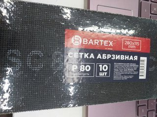 Сетка абразивная Р80, 115х280 мм, 10 шт, Bartex, 0304115 - фото 2 от пользователя