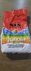 Стиральный порошок Nan, 2.4 кг, ручной + автомат, для цветного и белого белья - фото 8 от пользователя