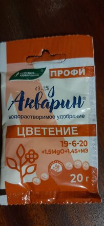 Удобрение Акварин, Цветение, ПРОФИ, 20 г, БХЗ - фото 9 от пользователя