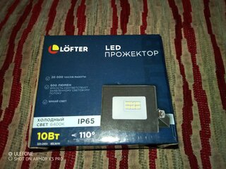 Прожектор светодиодный, Lofter, LG172L-10W2, 10 Вт, 6400 К, IP65, 800 Лм, черный - фото 1 от пользователя