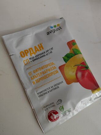 Фунгицид Ордан, от фитофтороза томатов, огурцов, картофеля, 12.5 г, пакет, Avgust - фото 2 от пользователя