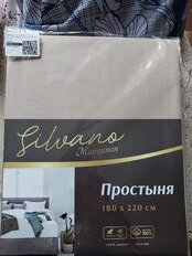 Простыня 2-спальная, 180 х 220 см, 100% хлопок, поплин, бежевая, Silvano, Марципан, 200005 - фото 3 от пользователя