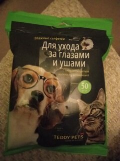 Салфетки влажные для ухода за глазами и ушами животных, Teddy Pets, 50 шт, 80238 - фото 1 от пользователя