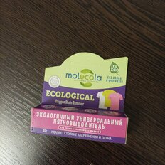 Пятновыводитель-карандаш Molecola, 35 г, карандаш, для белых и нелиняющих тканей, кислородный, 70501 - фото 1 от пользователя