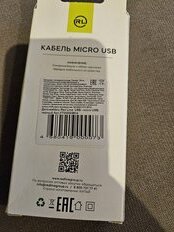 Кабель USB, Red Line, micro USB, 1 м, черный, УТ000002814 - фото 4 от пользователя