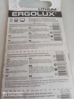 Батарейка Ergolux, CR2025, литиевая, 3 В, блистер, 5 шт, 12050 - фото 9 от пользователя