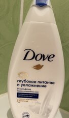 Гель для душа Dove, Глубокое питание и увлажнение, 250 мл - фото 1 от пользователя