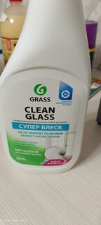 Средство для стекол и зеркал Grass, Clean, 600 мл, 130600 - фото 3 от пользователя