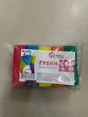 Губка для посуды, 5 шт, Maxi XL, Марья Искусница, в ассортименте - фото 3 от пользователя