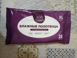 Полотенца влажные Softi Clean, Универсальные, 20 шт, 80865 - фото 3 от пользователя
