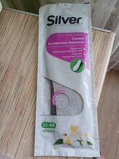 Стельки Silver, с активированным углем, всесезонные, латекс, анти-запах, белые, ТВ4001-00/TB4001-00(32) - фото 7 от пользователя