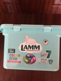 Капсулы для стирки Lamm, Color, для цветного белья, 12 шт, 15 г - фото 5 от пользователя