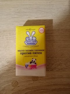 Мыло хозяйственное Ушастый нянь, Против пятен, 180 г - фото 1 от пользователя