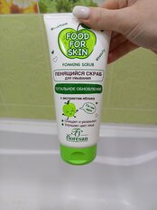 Скраб для лица Food for skin, Яблоко, 150 мл, пенящийся скраб - фото 1 от пользователя