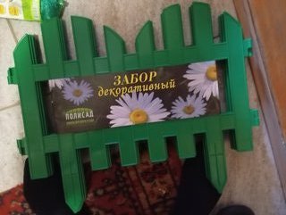 Забор декоративный пластмасса, Palisad, №4, 28х300 см, зеленый, ЗД04 - фото 5 от пользователя