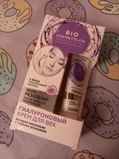 Крем для век, BioCosmetolog, Professional, омоложение+глубокое увлажнение, гиалуроновый, 15 мл - фото 1 от пользователя