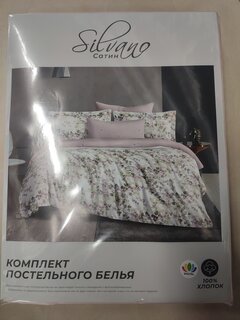 Постельное белье 2-спальное, простыня 200х220 см, 2 наволочки 50х70 см, пододеяльник 175х215 см, Silvano, сатин люкс, Цветы 22/036-SLC/SLV - фото 1 от пользователя