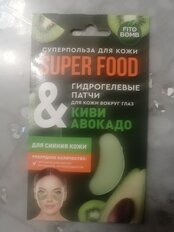 Патчи для кожи вокруг глаз, Fito Superfood, Киви &amp; авокадо, для сияния кожи, 7 г - фото 9 от пользователя