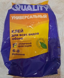 Клей для всех видов обоев, Quality, Универсальный, 200 г, 6-8 рулонов, пакет, 5000 - фото 6 от пользователя