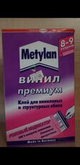 Клей для виниловых обоев, Metylan, с индикатором, 300 г, 9 рулонов, коробка, 586527 - фото 9 от пользователя