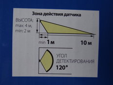 Светильник садовый, солнч батарея, с д/движения. 5Вт. Белый свет (4000K). Черный. Uniel, UL-00009346 - фото 3 от пользователя