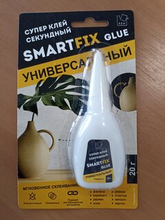 Клей A.D.M, универсальный, 20 г, блистер, GHS201B, SmartFix GLUE, Супер - фото 4 от пользователя