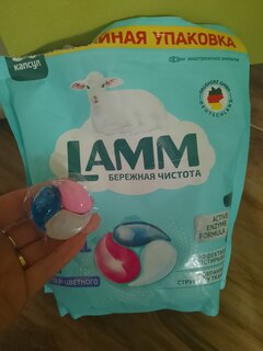 Капсулы для стирки Lamm, Universal, универсальные, 50 шт, 15 г - фото 5 от пользователя