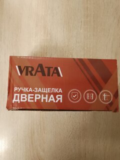 Защелка врезная, Vrata, ЗШ-01, 204806, с фиксатором, с ключом, белая матовая - фото 2 от пользователя