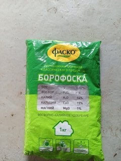 Удобрение Борофоска, минеральный, гранулы, 1 кг, Фаско - фото 5 от пользователя