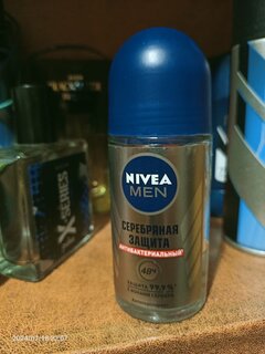 Дезодорант Nivea, Серебряная защита, для мужчин, ролик, 50 мл - фото 7 от пользователя