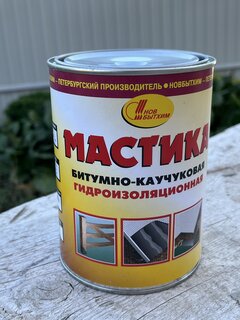 Мастика НовБытХим, битумно-каучуковая, 1 л - фото 6 от пользователя