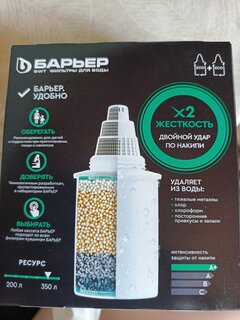Картридж для фильтра-кувшина Барьер, Жесткость Х2, К562Р00, 2 шт - фото 6 от пользователя