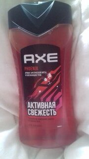 Гель для душа Axe, Phoenix, для мужчин, 250 мл - фото 2 от пользователя