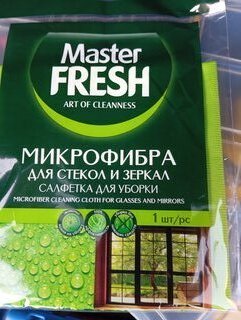 Салфетка бытовая для стекол и зеркал, микрофибра, 30х30 см, Master Fresh - фото 1 от пользователя